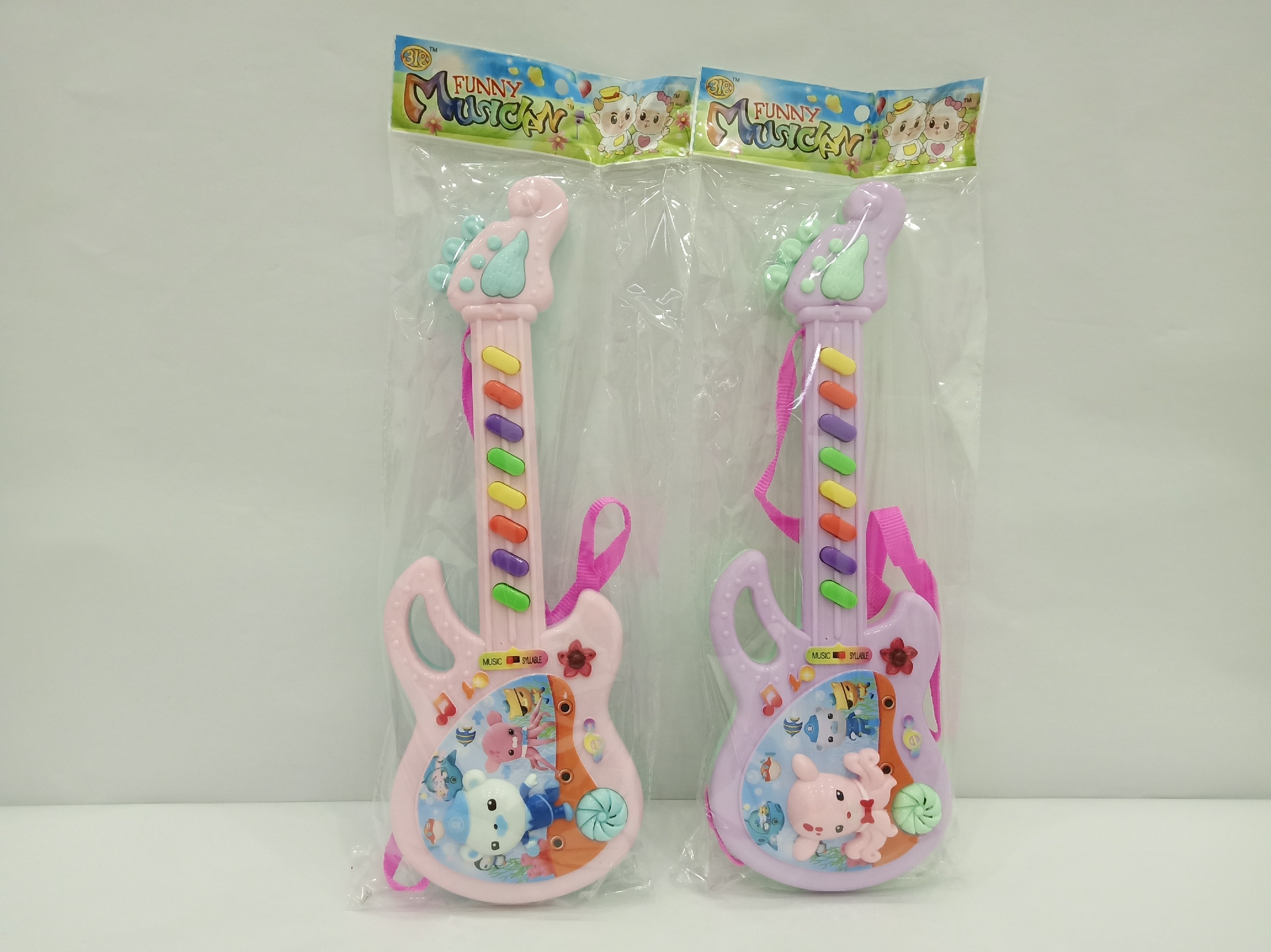 Guitar