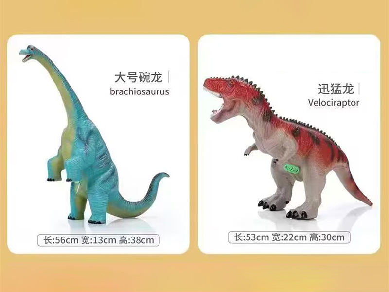 Dinosaur