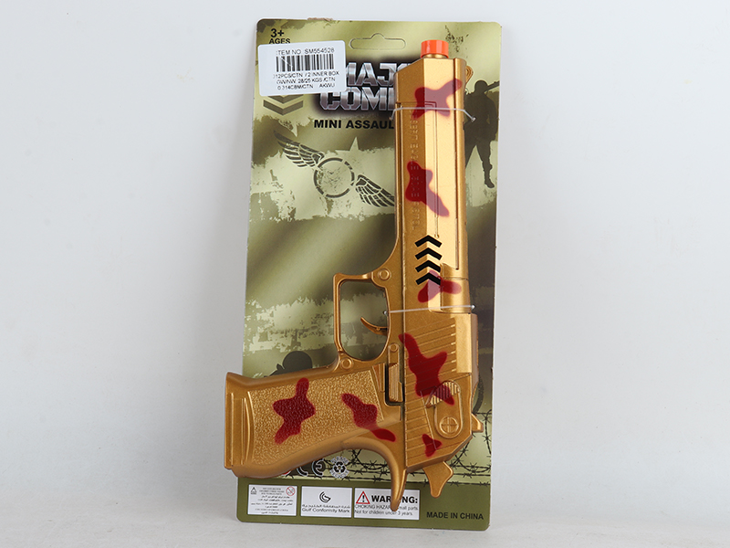 Glazed Gold Plus Camouflage Brown Flint Gun Toy