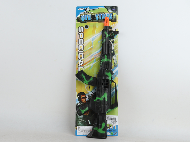 Camouflage Green Flint Gun Toy