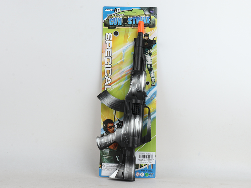 Line Silver Flint Gun Toy