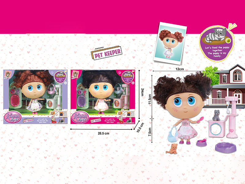 7.5 Inch Solid 12-Joint Doll Pet Keeper Theme