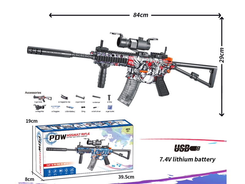PUW Assault Rifle