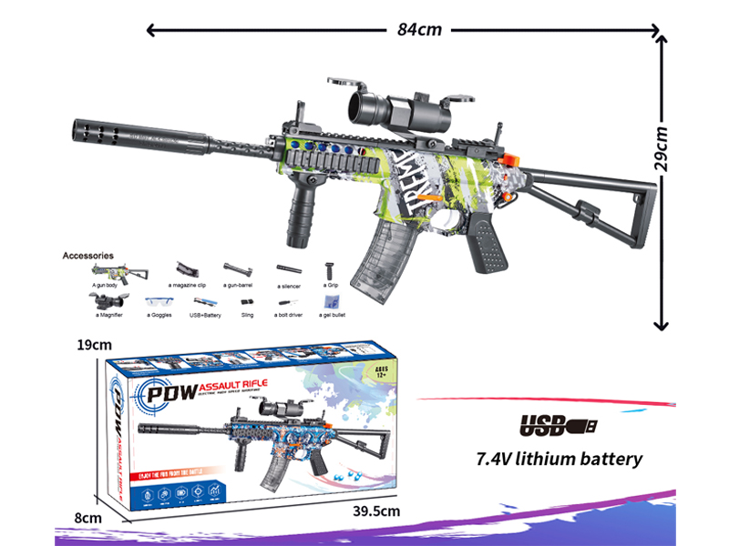 PUW Assault Rifle