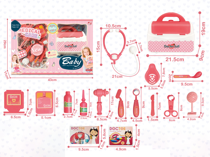 Medical Equipment Lace Box Set