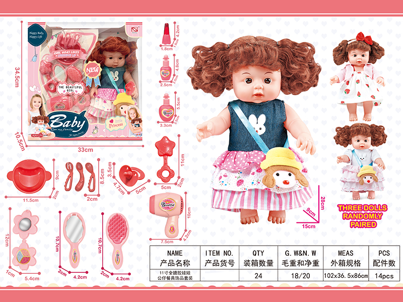 11 Inch Vinyl Doll Tableware Jewelry Set
