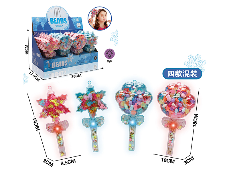 Jelly Color Series DIY Beads With Light (Four Styles Mixed)20pcs