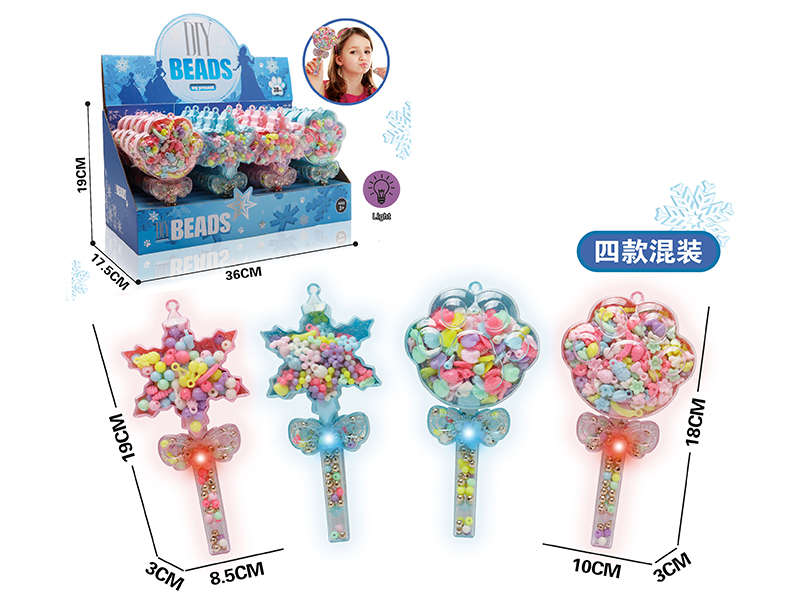 Macaron Color Series DIY Beads With Light(Four Styles Mixed)20pcs