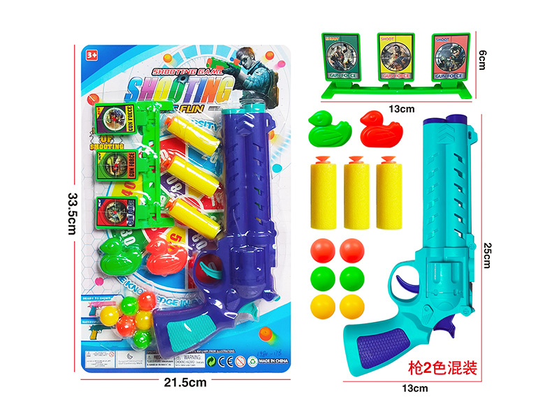 Ping-Pong Ball Gun Set