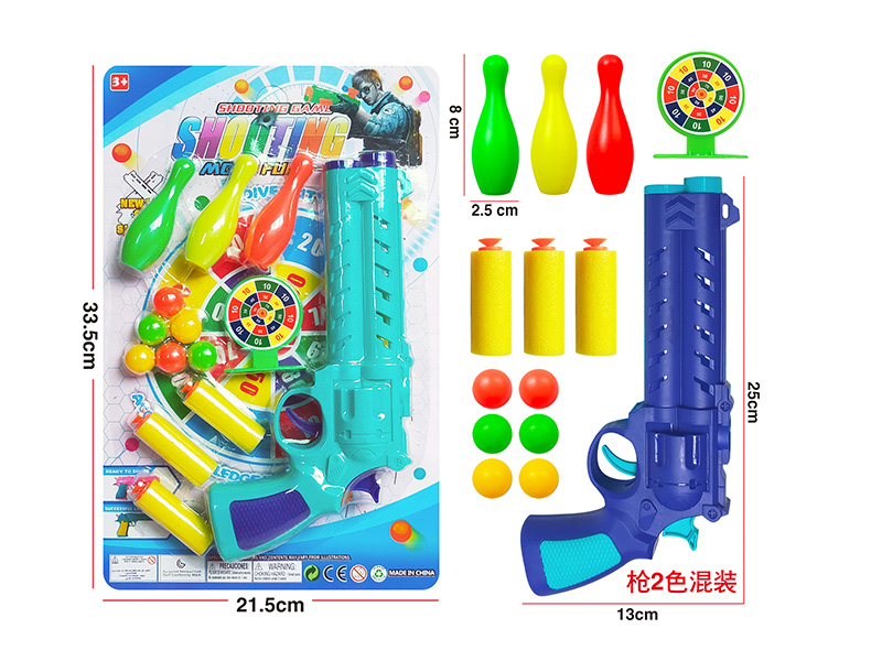Ping-Pong Ball Gun Set