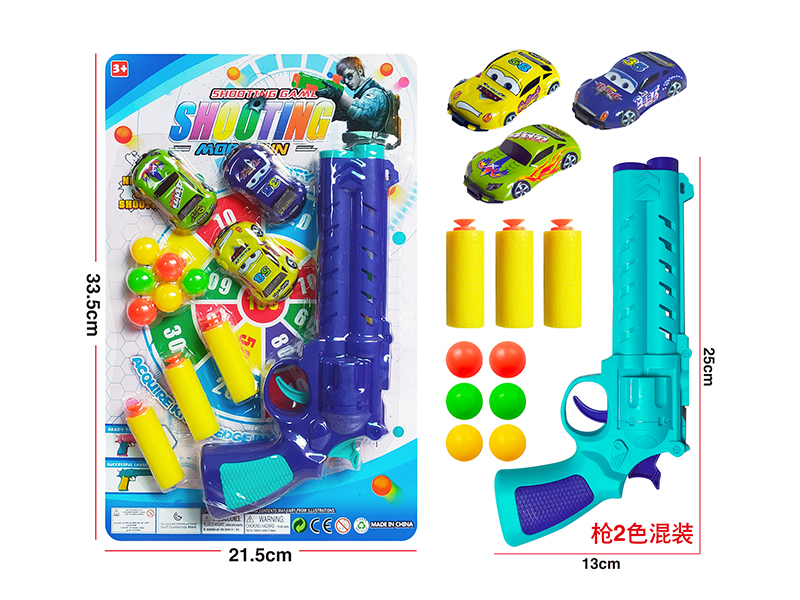 Ping-Pong Ball Gun Set