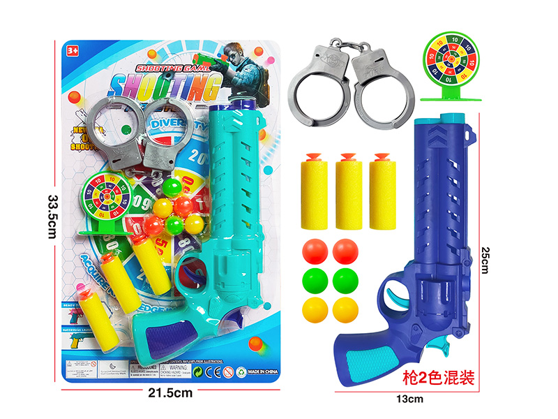 Ping-Pong Ball Gun Set