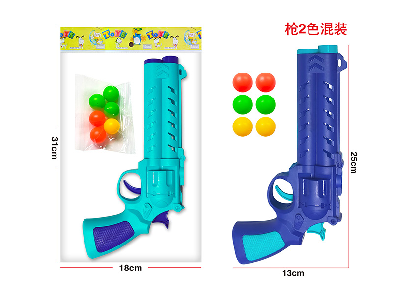 Ping-Pong Ball Gun