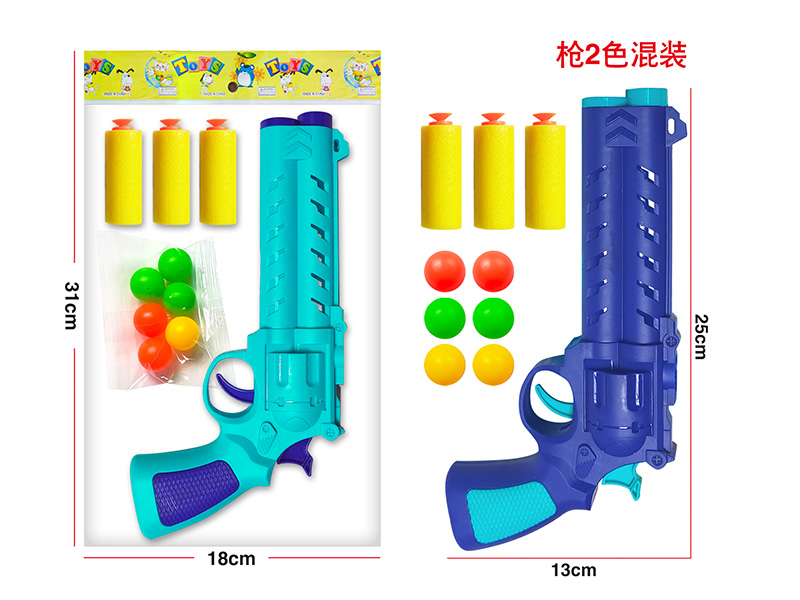 Ping-Pong Ball Gun