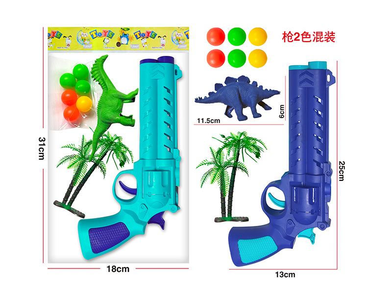 Ping-Pong Ball Gun