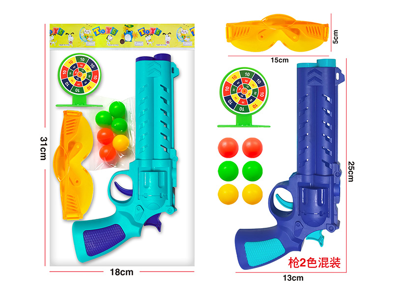 Ping-Pong Ball Gun