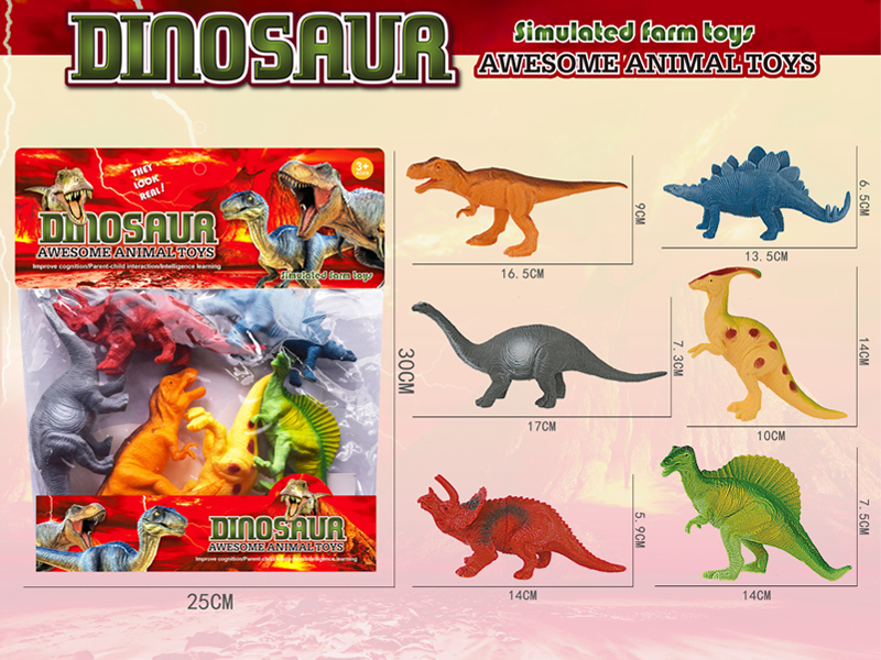 Hollow Dinosaur Toy