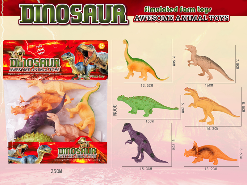 Hollow Dinosaur Toy