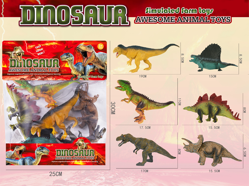 Hollow Dinosaur Toy