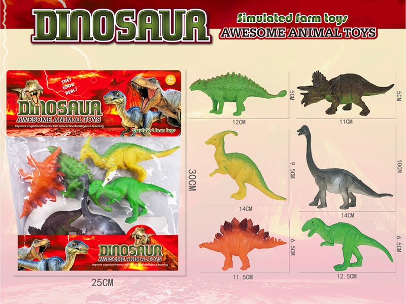 Hollow Dinosaur Toy