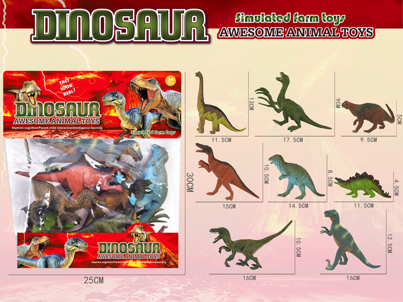 Hollow Dinosaur Toy