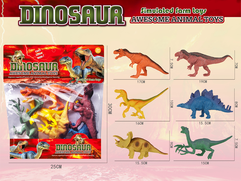 Hollow Dinosaur Toy