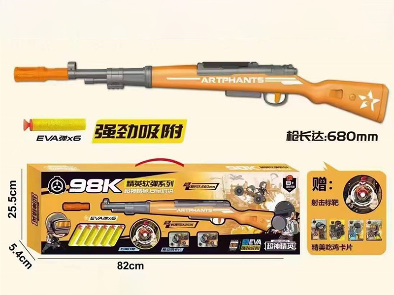 EVA Soft Bullet Gun