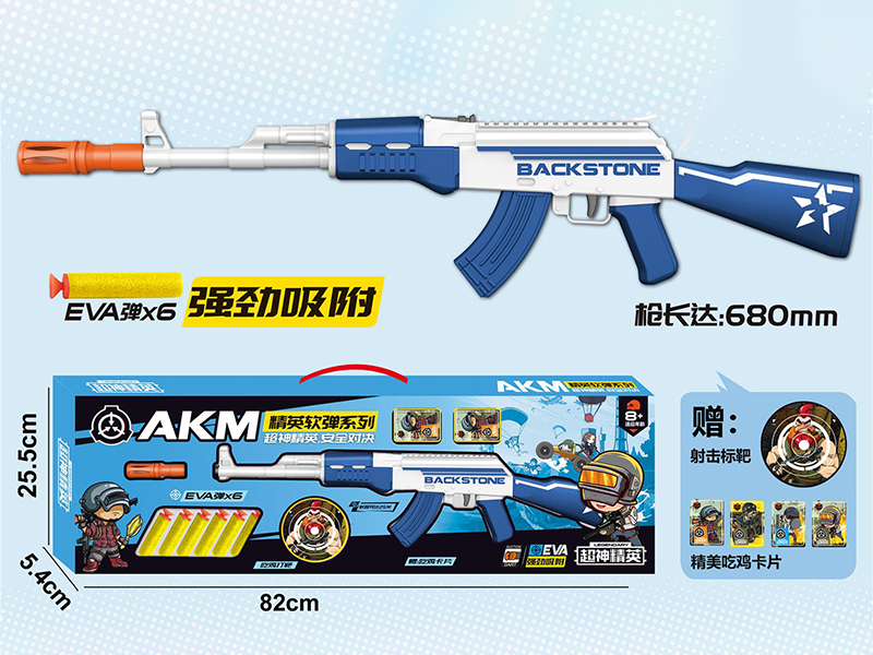 EVA Soft Bullet Gun
