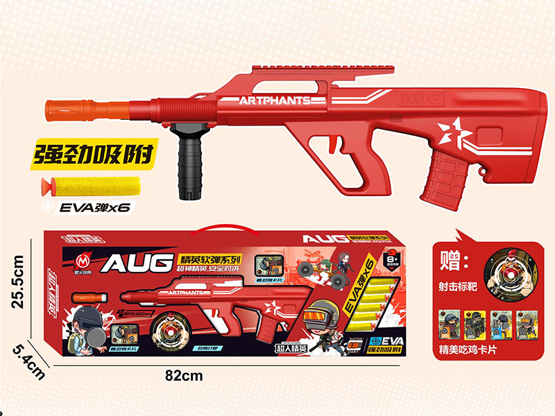EVA Soft Bullet Gun