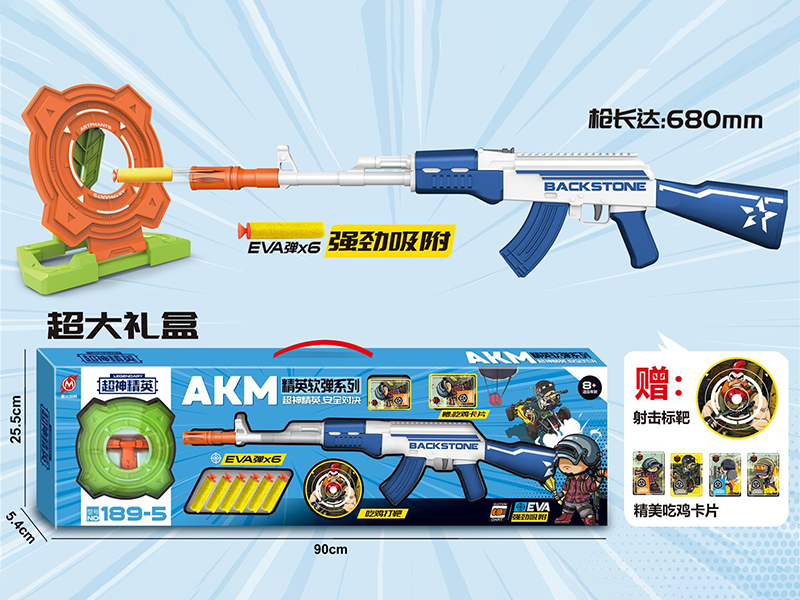 EVA Soft Bullet Gun