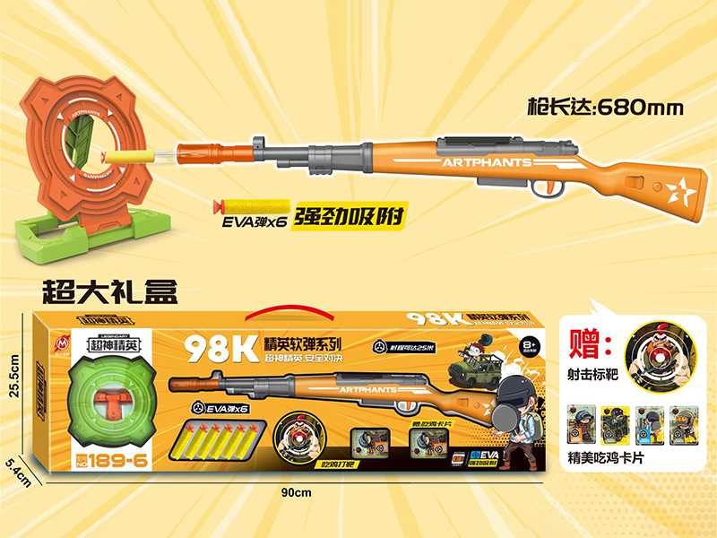 EVA Soft Bullet Gun