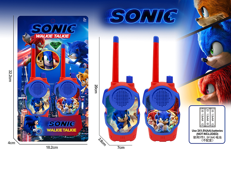 Sonic The Hedgehog Walkie-Talkie