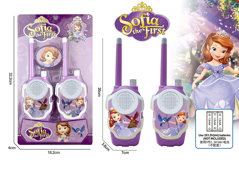 Sophia Walkie-Talkie