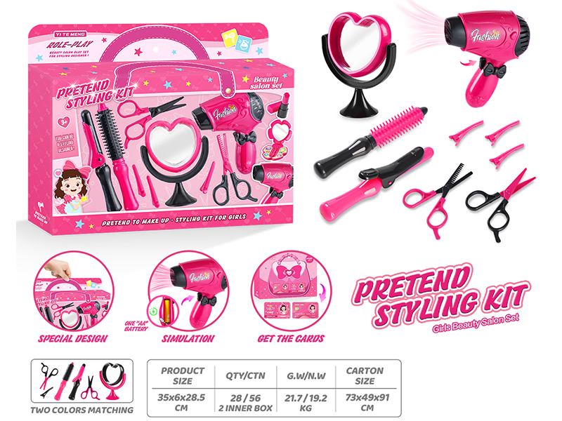 Girls Beauty Salon Set 9pcs