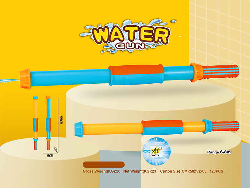 EVA Water Cannon