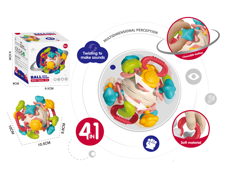 Gum Grip Ball