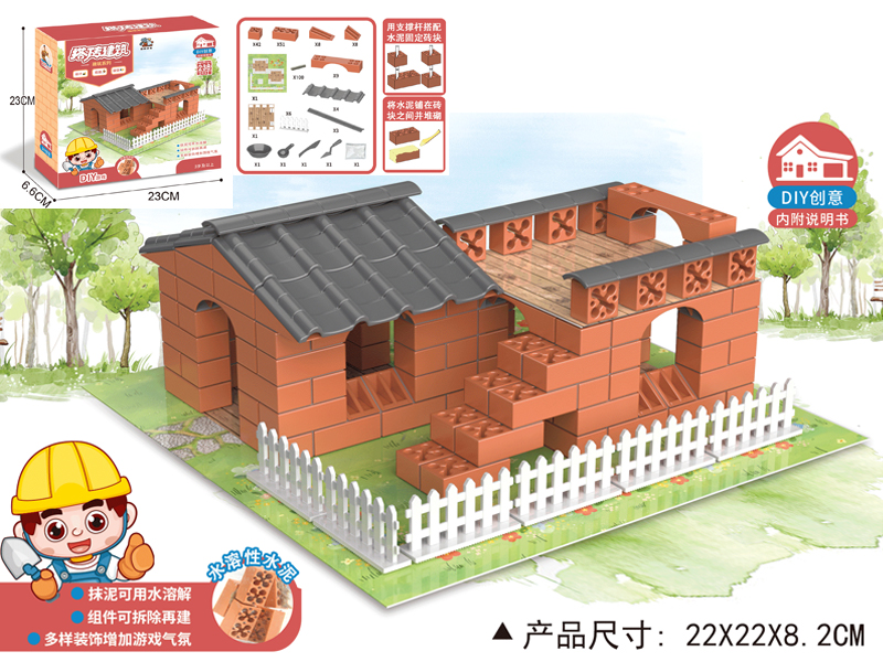 Mason Farmyard (238Pcs)
