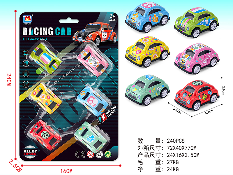 Pull Back Alloy Car