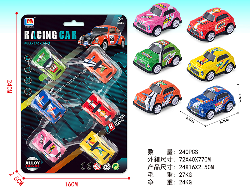 Pull Back Alloy Car