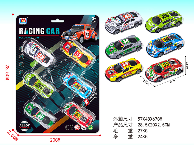 Pull Back Alloy Car
