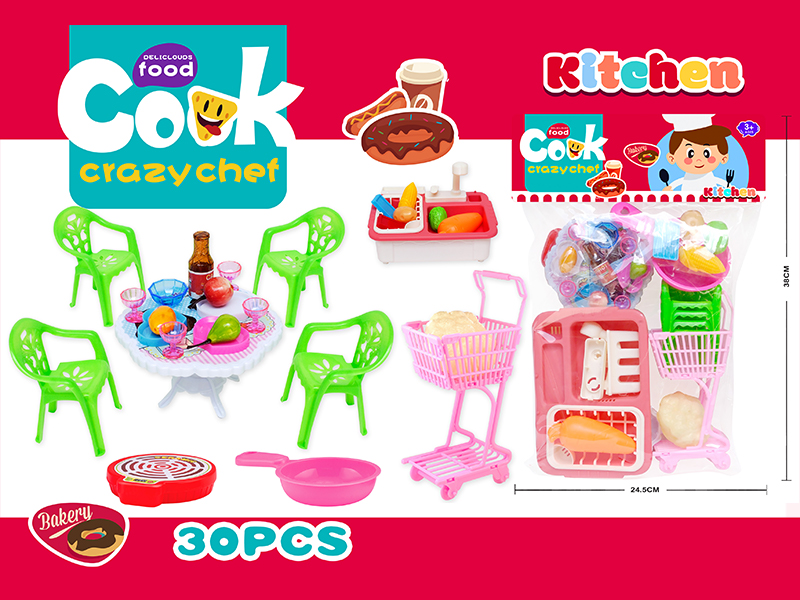 30PCS Children'S Tableware Toy Set+Cart+Dishwasher
