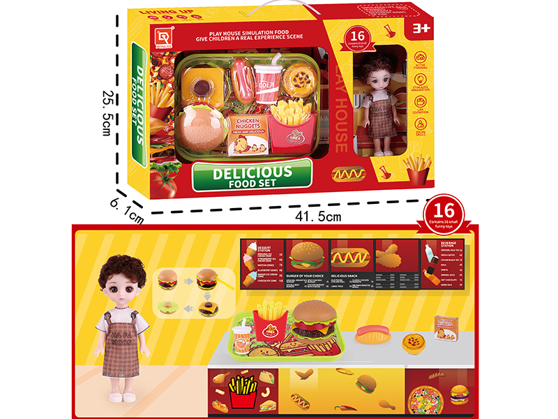 Simulated Hamburger Set