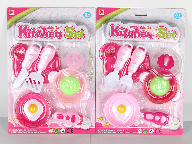 Kitchen Set (2 Styles Mixed)8pcs