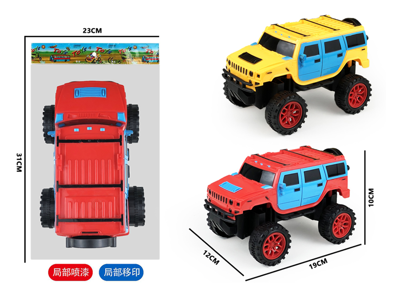 Friction Hummer Off-Road Vehicle