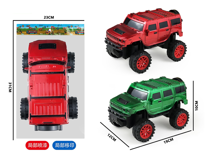 Friction Transparent Hummer Off-Road Vehicle