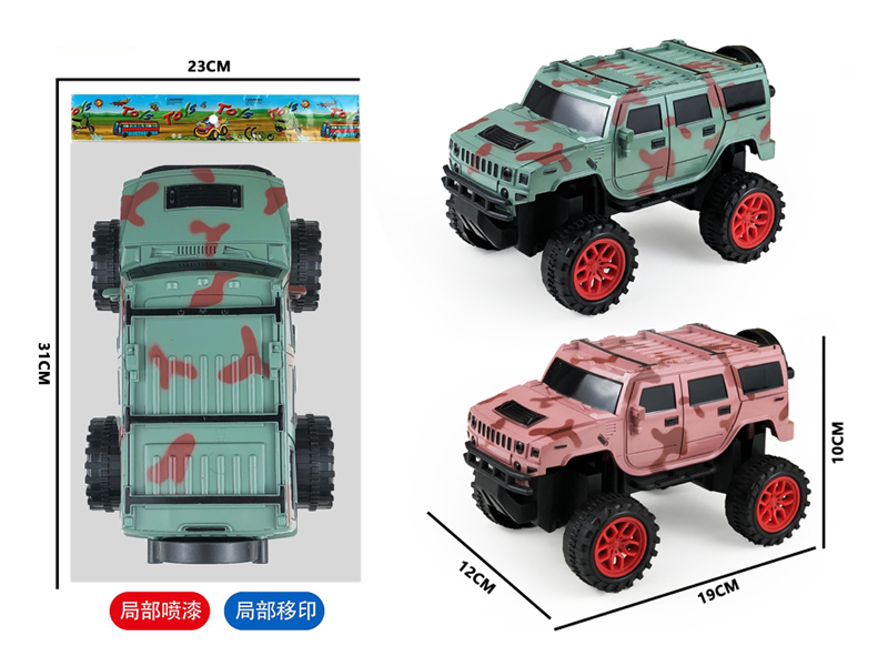 Friction Camo Hummer Off-Road Vehicle