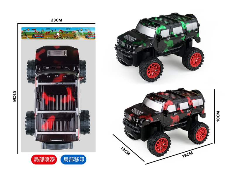 Friction Transparent Camo Hummer Off-Road Vehicle
