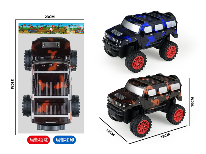 Friction Transparent Camo Hummer Off-Road Vehicle