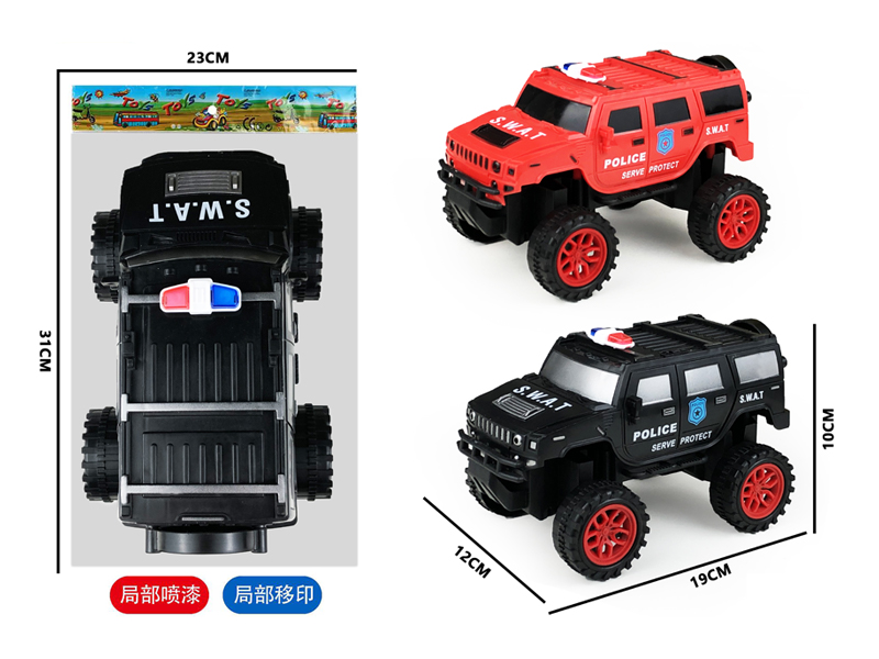 Friction Hummer Off-Road Police Vehicle