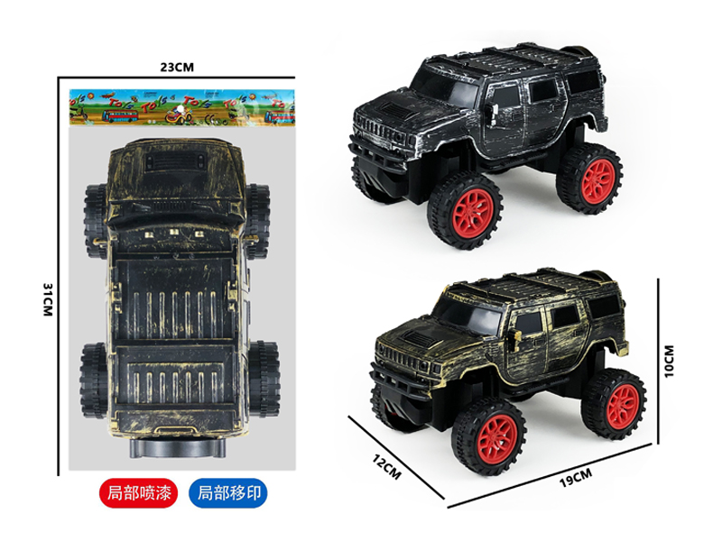 Friction Hummer Off-Road Vehicle (Bronze And Silver)